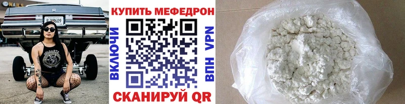 Купить наркотик Югорск Конопля Псилоцибиновые грибы Гашиш Меф мяу мяу APVP