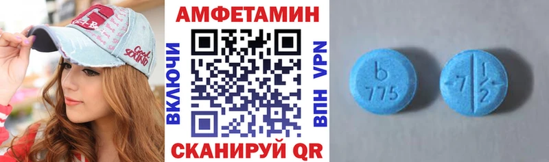 АМФЕТАМИН Premium  Югорск 