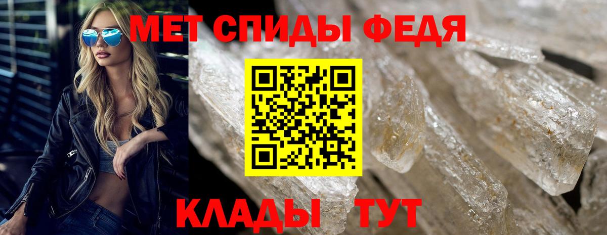 АМФЕТАМИН  Вход с VPN  Югорск  Amphetamine 97% 