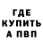 А ПВП Crystall Ashot S