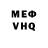 Метамфетамин пудра MTTV