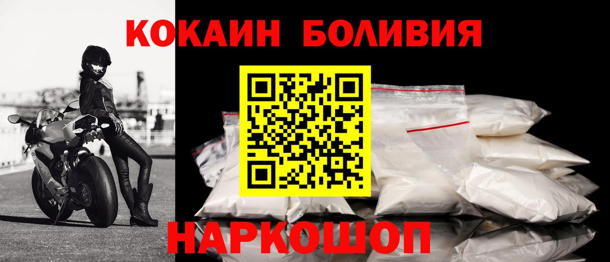 Кокаин 98%  Кокаин 99%  Вход с VPN  Кокаин  Югорск 