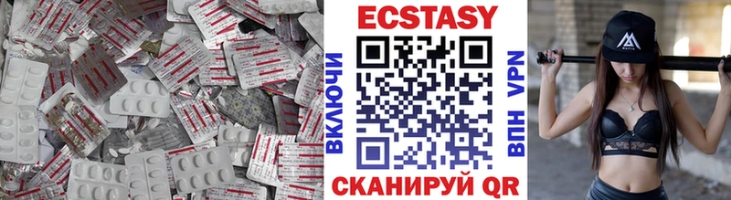 закладки  Югорск  кракен зеркало  Ecstasy DUBAI 