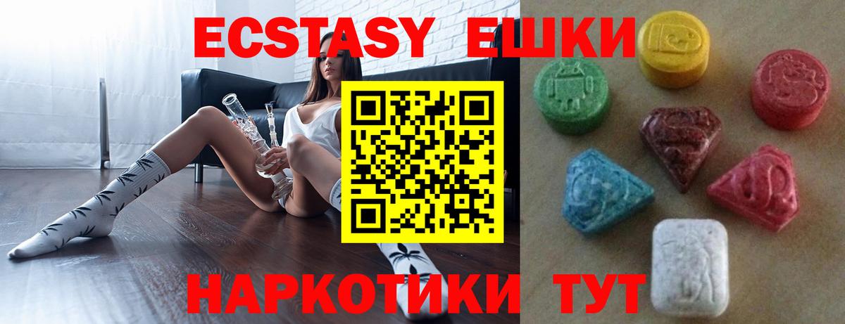 Экстази Punisher  Вход с VPN  ЭКСТАЗИ MDMA  Югорск 