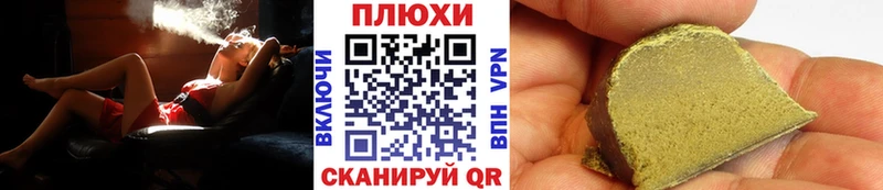 Гашиш hashish  что такое   Югорск 