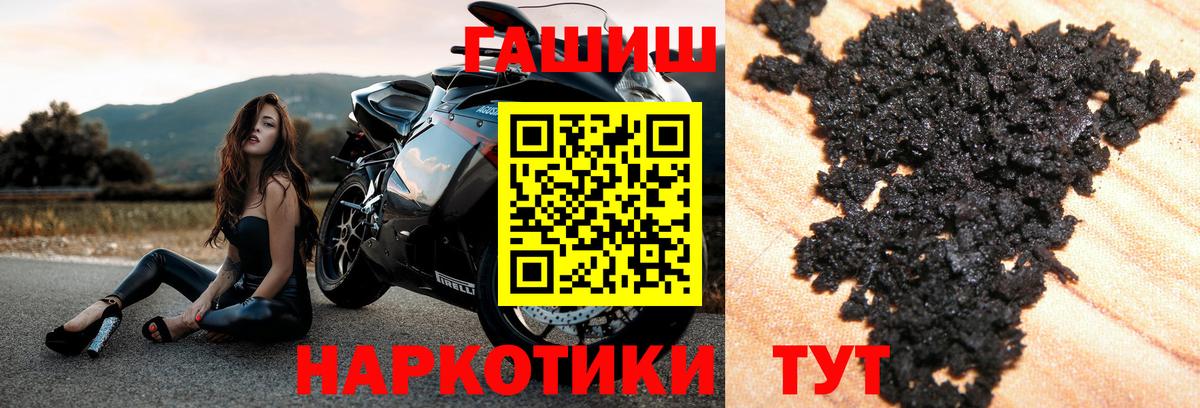 Гашиш AMNESIA HAZE  Югорск  Гашиш ice o lator 