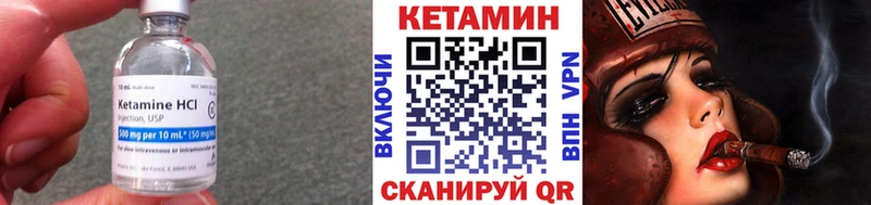 Кетамин ketamine kraken зеркало Югорск
