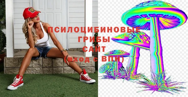 альфа пвп VHQ Навашино