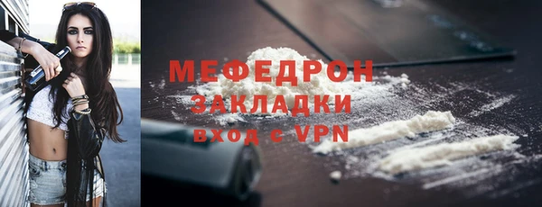 альфа пвп VHQ Навашино