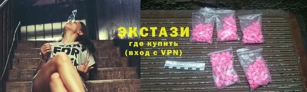 MDMA Наволоки