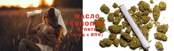 альфа пвп VHQ Навашино