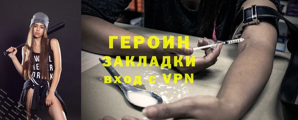 альфа пвп VHQ Навашино