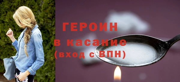 альфа пвп VHQ Навашино