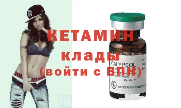 бутират Михайловка