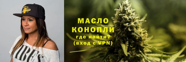 альфа пвп VHQ Навашино