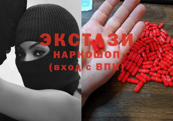 MDMA Наволоки