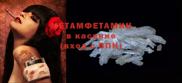 альфа пвп VHQ Навашино