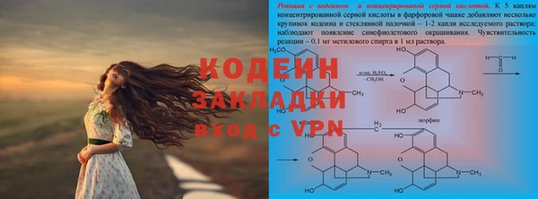 скорость Надым