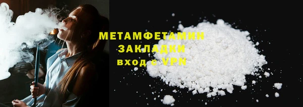 метамфетамин Михайловск