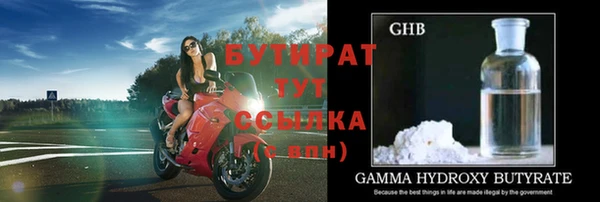 альфа пвп VHQ Навашино