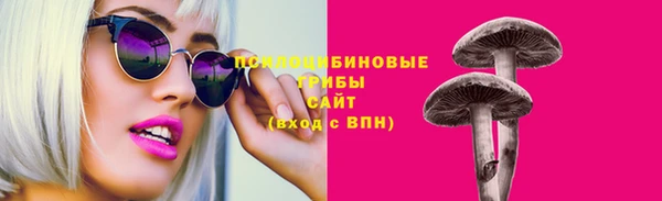 альфа пвп VHQ Навашино