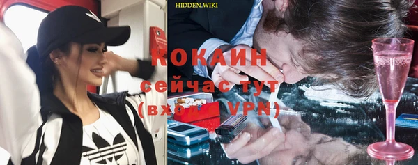 MDMA Наволоки