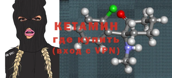 MDMA Наволоки
