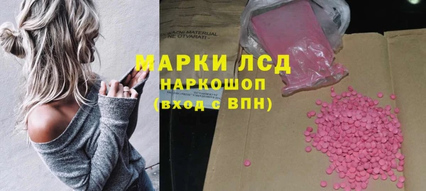 альфа пвп VHQ Навашино