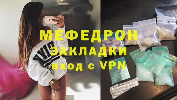 альфа пвп VHQ Навашино