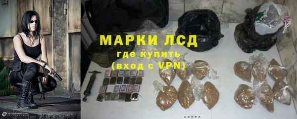 альфа пвп VHQ Навашино