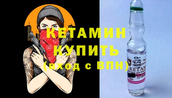MDMA Наволоки