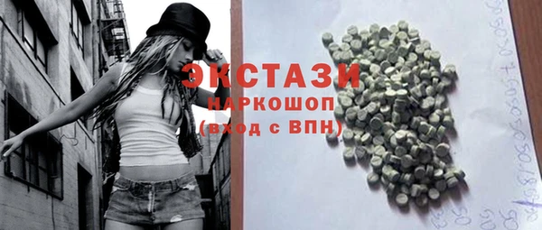 MDMA Наволоки