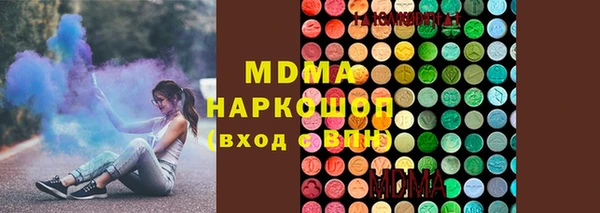 альфа пвп VHQ Навашино