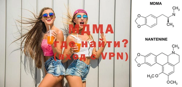 альфа пвп VHQ Навашино