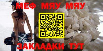 шишки Кумертау