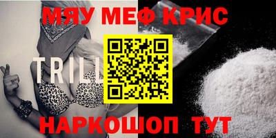 Альфа ПВП Волгодонск