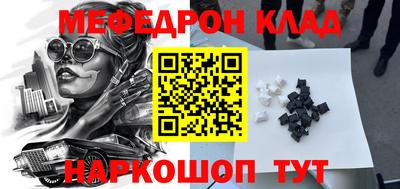 ПСИЛОЦИБИНОВЫЕ ГРИБЫ Волжск