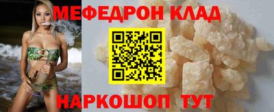 кокаин премиум Волжский