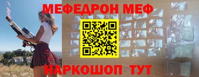 ПСИЛОЦИБИНОВЫЕ ГРИБЫ Волжск