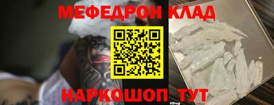 ПСИЛОЦИБИНОВЫЕ ГРИБЫ Волжск