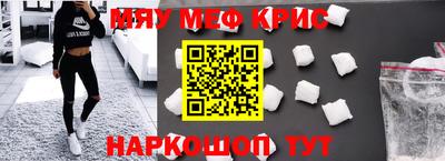 кокаин премиум Волжский