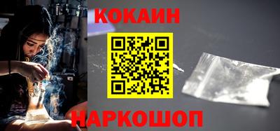 ПСИЛОЦИБИНОВЫЕ ГРИБЫ Волжск