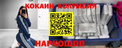 шишки Кумертау