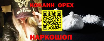 ПСИЛОЦИБИНОВЫЕ ГРИБЫ Волжск