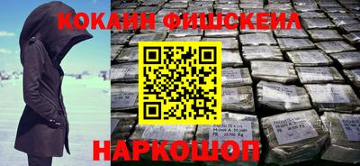 шишки Кумертау