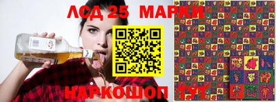 ПСИЛОЦИБИНОВЫЕ ГРИБЫ Волжск