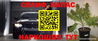 кокаин премиум Волжский