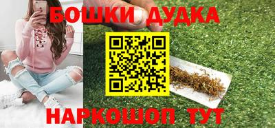 кокаин премиум Волжский