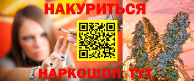 ПСИЛОЦИБИНОВЫЕ ГРИБЫ Волжск