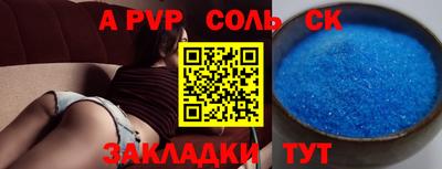 героин Кулебаки